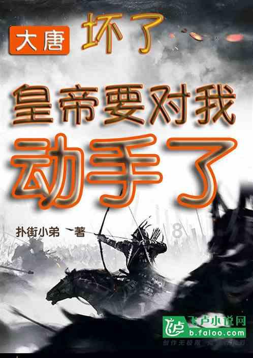 4399特战英雄
